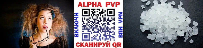 Наркота Высоцк Бошки Шишки COCAIN Гашиш МЕФ