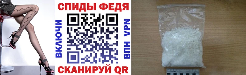Амфетамин VHQ  даркнет сайт  Высоцк 