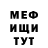 ГАШ хэш drook