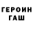 Amphetamine Розовый Dmitry Ekspert