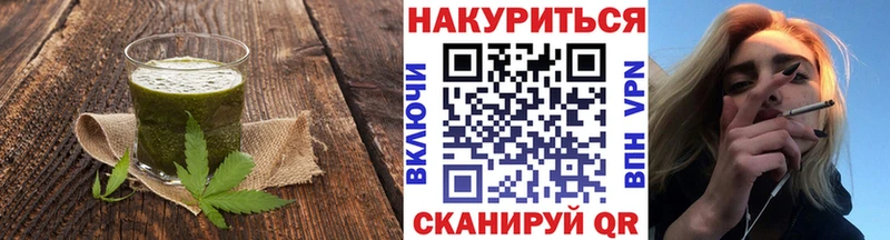 Еда ТГК марихуана  где купить   Высоцк 