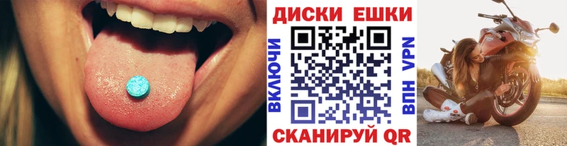 Экстази Дубай  Высоцк 