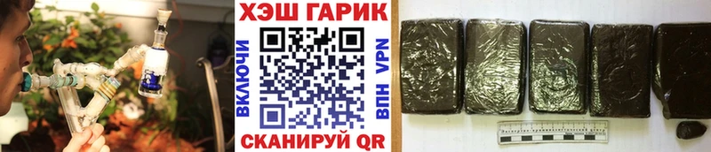 ГАШ хэш  Высоцк 