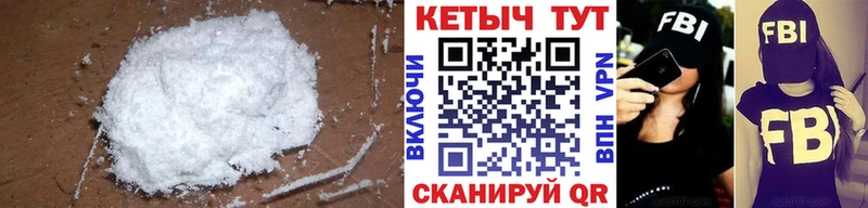 КЕТАМИН VHQ  Высоцк 