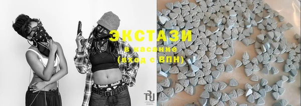 мескалин Армянск