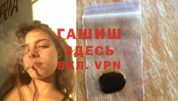мескалин Армянск