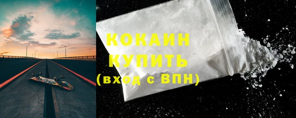 мескалин Армянск