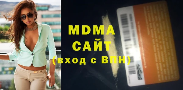 мдма Аркадак