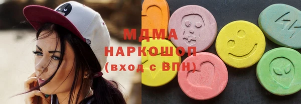 каннабис Арсеньев