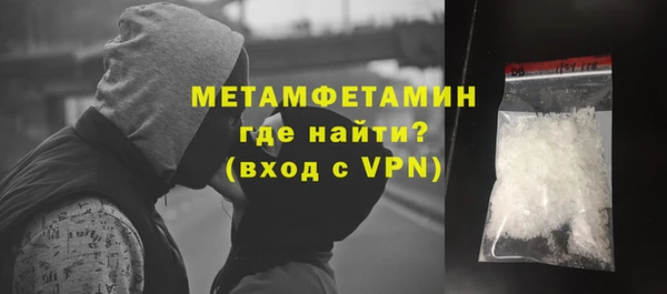 МДМА Балахна