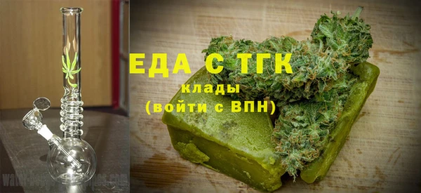 мескалин Армянск
