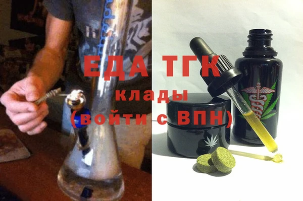 каннабис Арсеньев