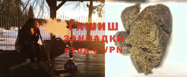 каннабис Арсеньев