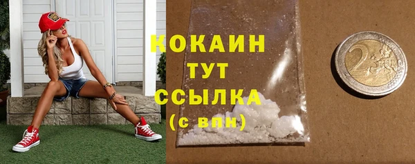 мескалин Армянск