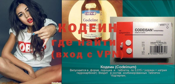 мескалин Армянск