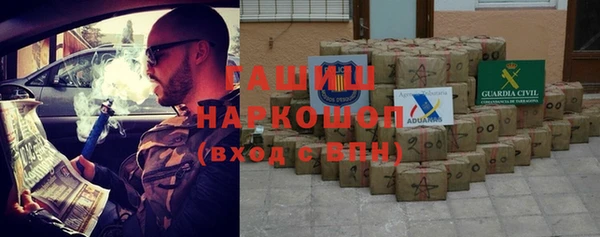 мескалин Армянск