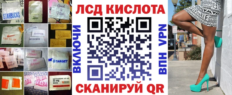 ЛСД экстази ecstasy  Высоцк 