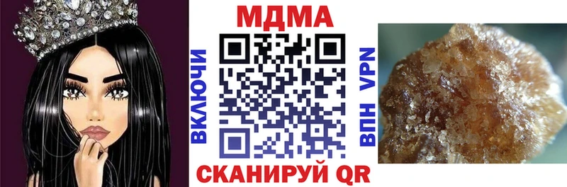 МДМА кристаллы OMG рабочий сайт Высоцк