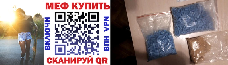 хочу наркоту Высоцк МЕФ кристаллы