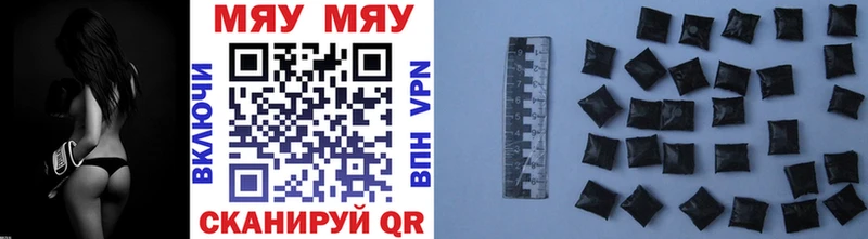 Меф кристаллы Высоцк