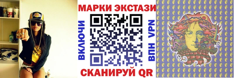 Марки NBOMe 1,5мг  где купить   Высоцк 