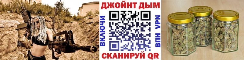 Каннабис план Высоцк